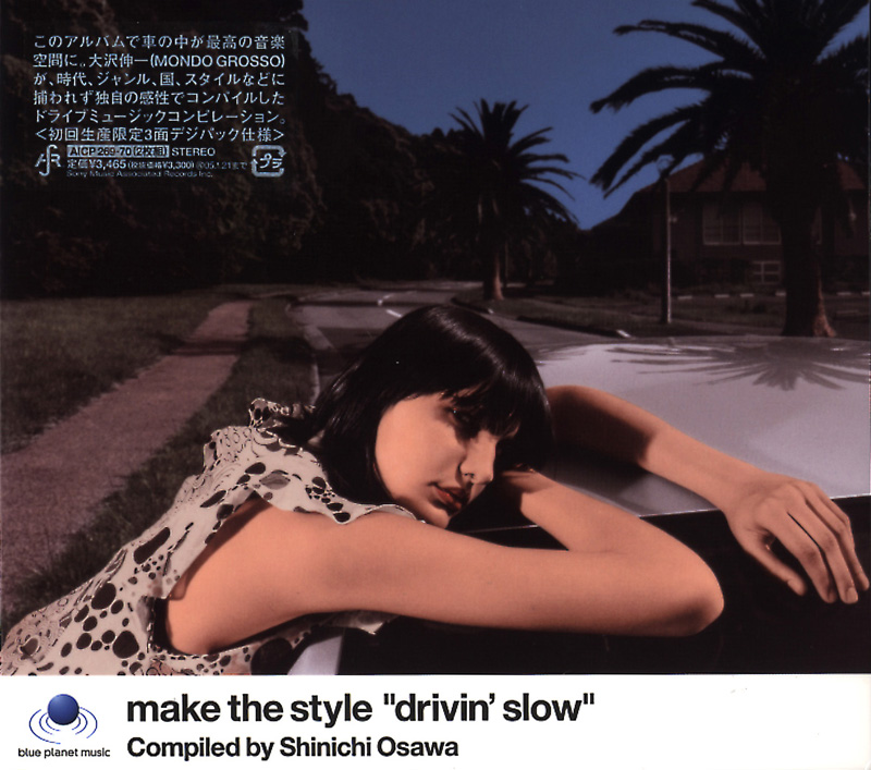 Le Mans [Portada, Recopilatorio Japonés]