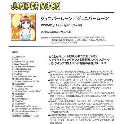 Juniper Moon ["The japanese compilation"]