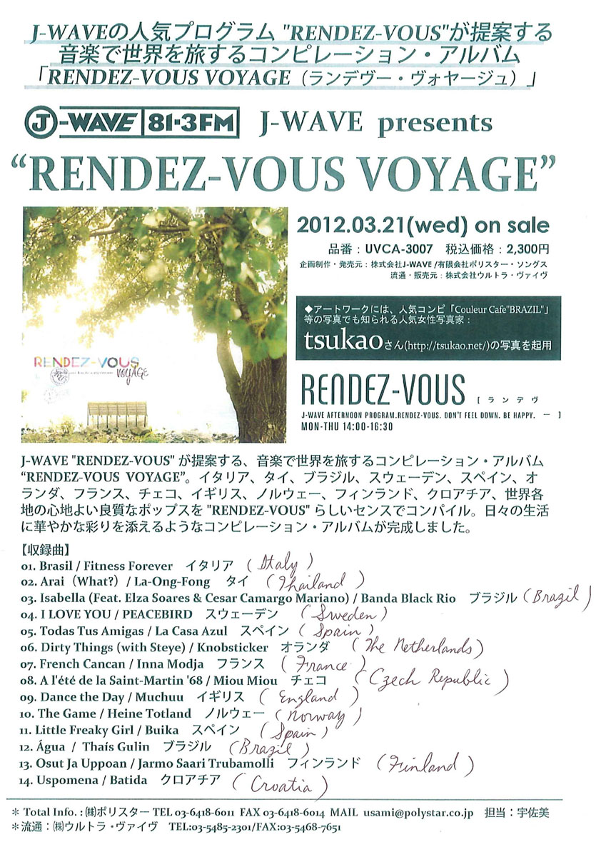 Recopilatorio programa de radio japonés "Rendez-Vous Voyage" 