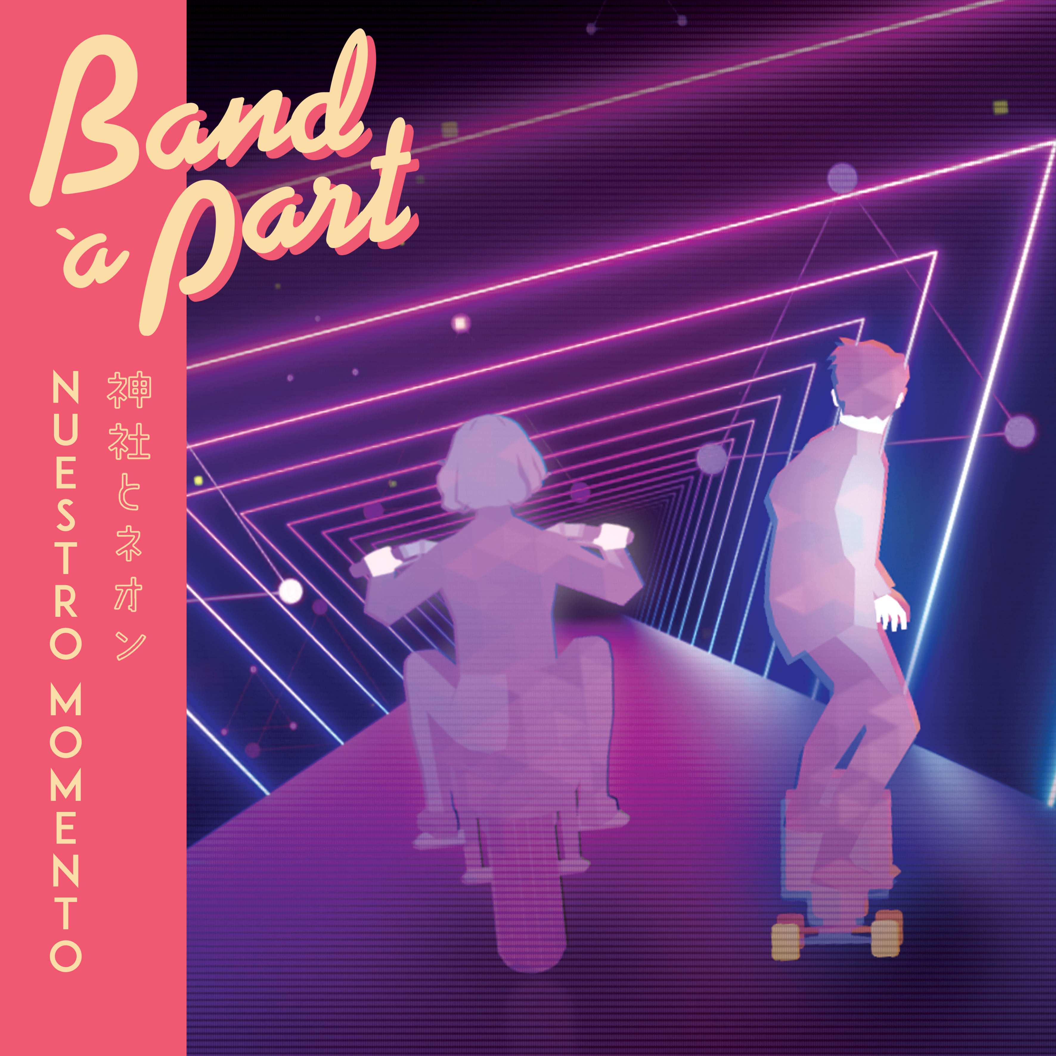 Band À Part "Nuestro Momento" Digital Single